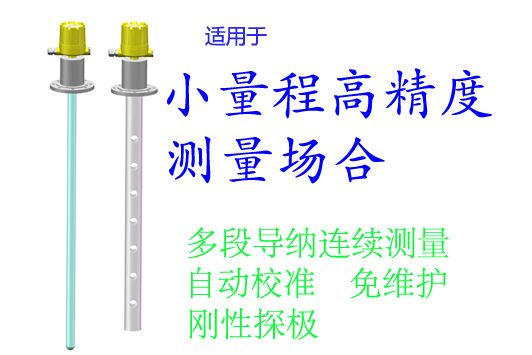 EMLA-73型智能多段導納界面儀